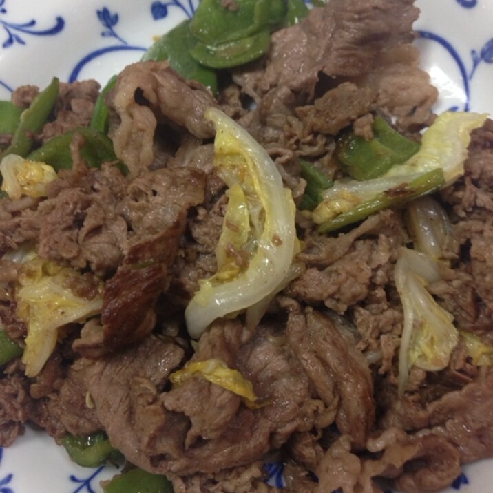 白菜と牛肉の炒め物